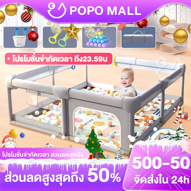 POPO คอกกั้นเด็ก 6ฟุต คอกเด็ก 6ฟุต/5ฟุต/3.5ฟุต นวม ฟรีลูกบอลทะเล เหมาะสำหรับทารกอายุ 3-12 เดือน 68cm