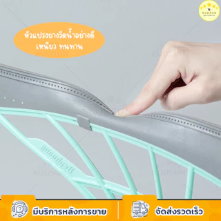 KUDSUN ไม้กวาดรีดน้ำ ไม้รีดน้ำ เกรดA ยางคุณภาพ ไม้กวาดยางพารา ไม้กวาดวิเศษ ไม้กวาด ไล่น้ำ กวาดพื้น มี 2 สี 2รุ่น