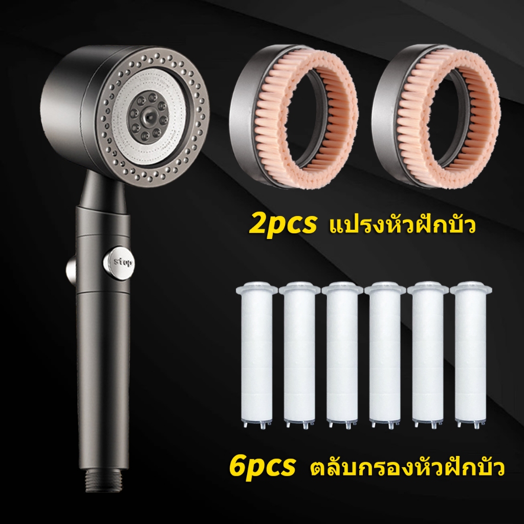 หัวฝักบัวคุณภาพสูง 5 โหมด มีฟังก์ชันกรองและหยุดน้ำปุ่มเดียว ประกอบด้วยแปรงทำความสะอาดนุ่ม 2 อัน