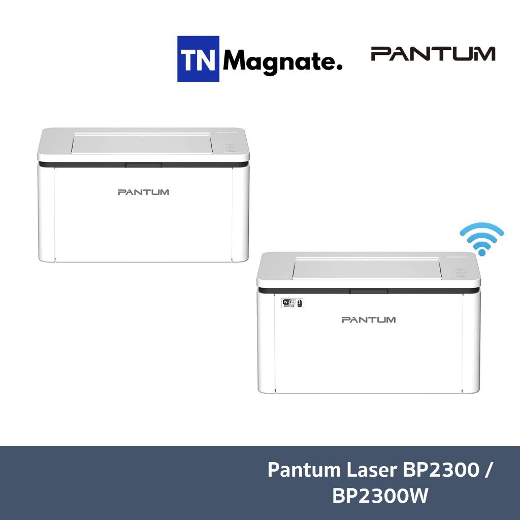 [เครื่องพิมพ์เลเซอร์] Pantum Laser BP2300 / BP2300W - ตัวเลือก
