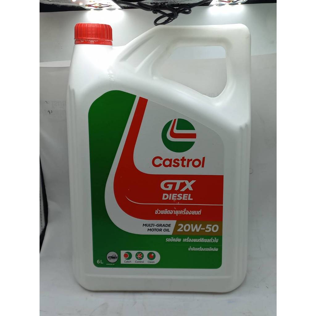 น้ำมันเครื่อง Castrol GTX 20W-50 ดีเซล 6 ลิตร • น้ำมันเครื่อง CF-4 20W50 สำหรับ รถยนต์ เครื่องยนต์ดี