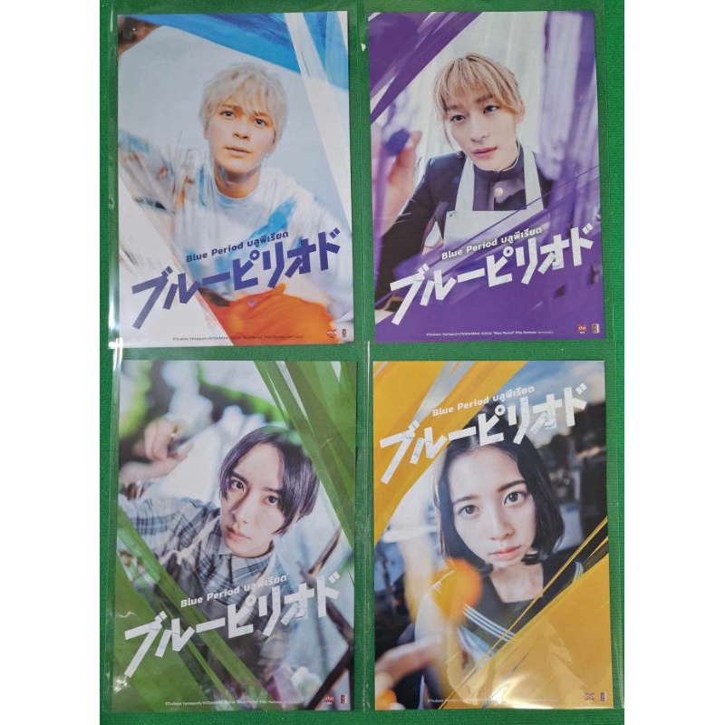 โปสเตอร์ Poster Blue Period บลูพีเรียด แท้จาก Major Cineplex และ SF Cinema Poster Blue Period Live A