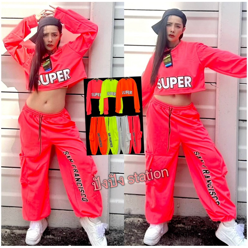ชุดเซตสีนีออนเสื้อครอปsuperและกางเกงคาโก้⚠️💡 เรืองแสงในไฟ Back Light เท่านั้น⚠️💡