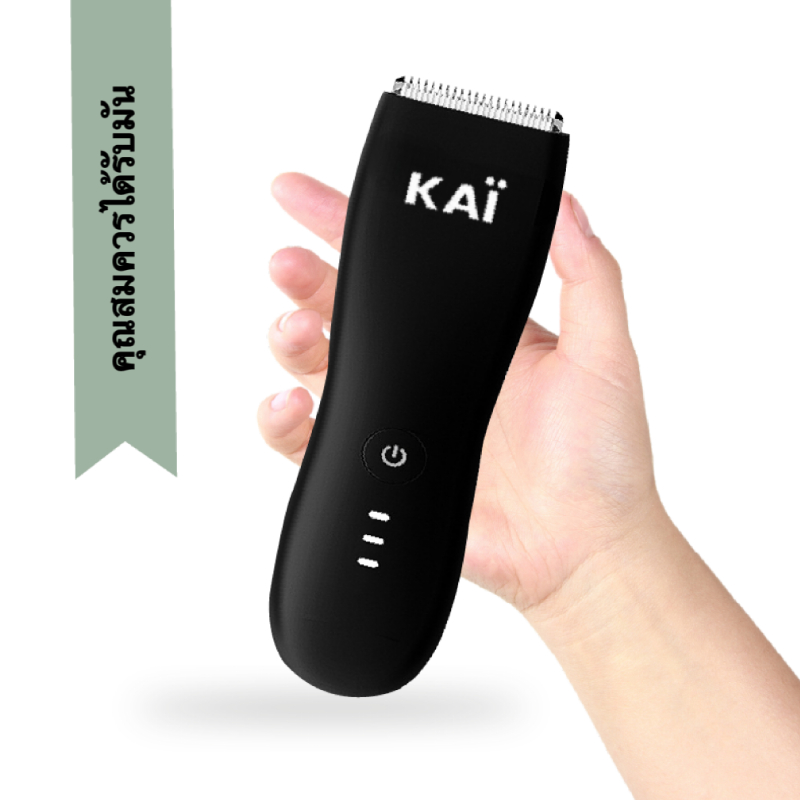 วันเดียวเหลือ 1,299 ของแท้ซื้อ KAI Trimmer เครื่องเล็มขนน้องชาย Kaigrooming เล็มขน โกนขน กำจัดขน ไม่บาดกันน้ำ พร้อมส