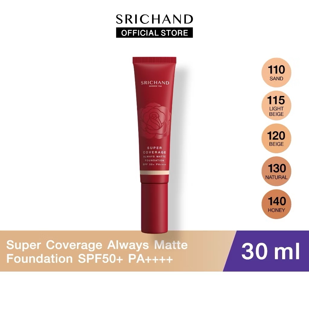 ถูกที่สุด Srichand Super Coverage Always Matte Foundation SPF 50+ PA++++ 30ml รองพื้นเนื้อครีมเข้มข้นเนียนที่สุด.