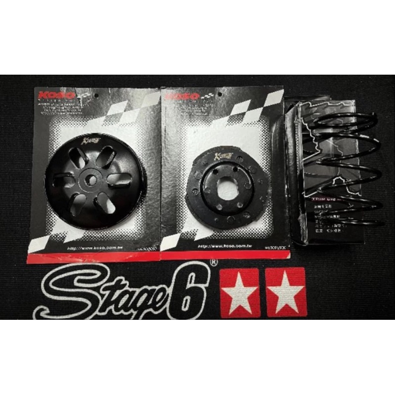 ชุดครัชHonda Dio Koso