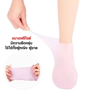 PanSecret ถุงมือ ถุงเท้าซิลิโคน น้ำมันม้า110g ใช้ในบ้าน สปาส้นเท้าแตก ซักทําความสะอาดได้ (ฟรีไซส์)
