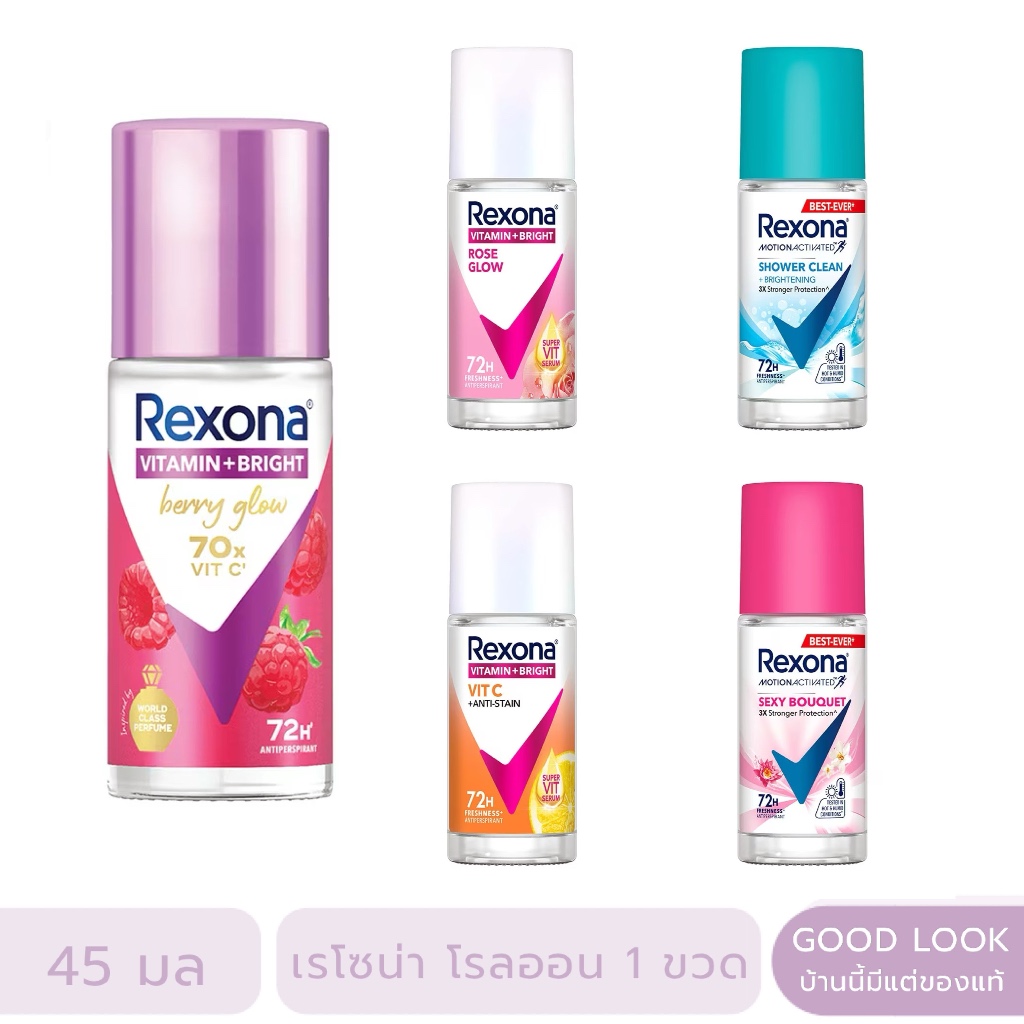 เลือกสูตร Rexona Roll-On 45 Ml.