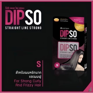 DIPSO Straight line Strong / Normal ดิ๊พโซ่ ครีมยืดผม สเตรทไลน์ สูตรผสมเคราติน (มี2สูตรให้เลือก) 125g