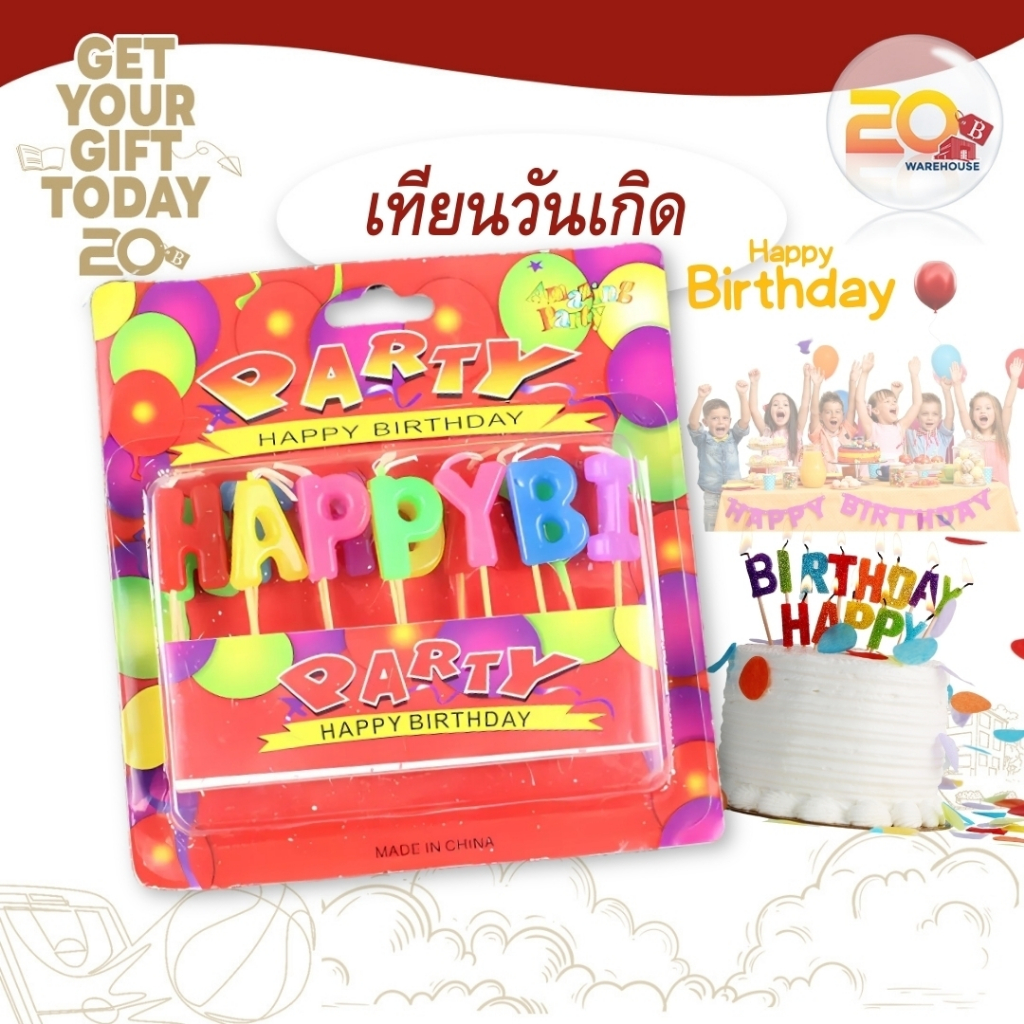 20warehouse เทียนวันเกิด เทียนวันเกิดอักษร HAPPY BIRTHDAY เทียนปักเค้ก