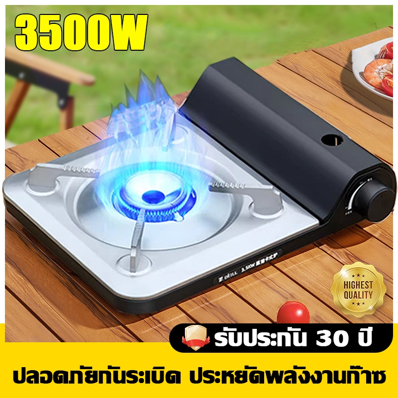 【รับประกัน 30 ปี】เตาแก๊สกระป๋อง เตาแก๊สปิคนิค หนักเบา สะดวกในการพกพา เหมาะสำหรับปิกนิกกลางแจ้ง เตาแก๊สพกพา