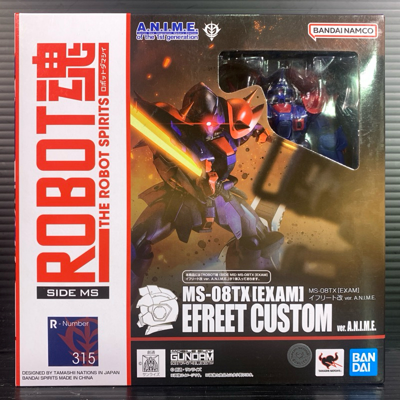 Robot Spirits (Side MS) MS-08TX[EXAM] Efreet Custom Ver A.N.I.M.E.