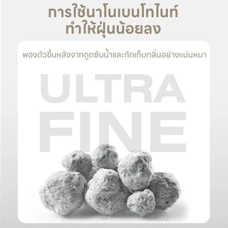 yoyopet : สุดคุ้ม! ทรายแมวแพค 4ชิ้น(คละกลิ่น) ทรายแมวผสมทรายเต้าหู้ เบนโทไนต์ มีหลายกลิ่น ไม่ติดเท้า