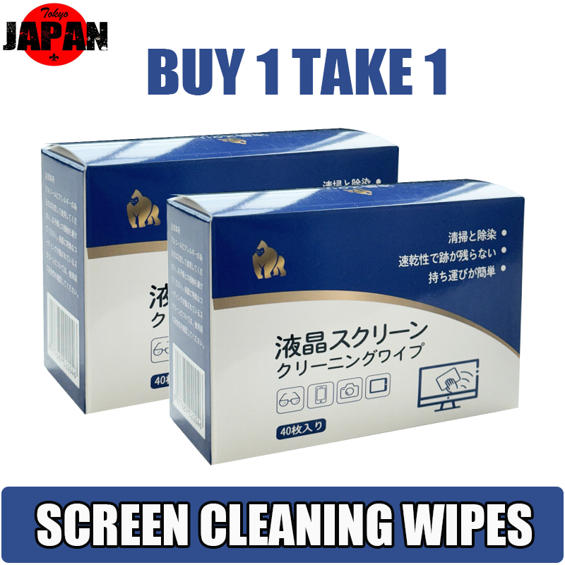 ซื้อ 1 แถม 1 ญี่ปุ่น ผ้าเช็ดหน้าจอ ผ้าเช็ดทำความสะอาด แผ่นเช็ดทำความสะอาดหน้าจอ ทิชชู่เปียกเช็ดหน้าจอ มือถือ เช็ดจอคอม
