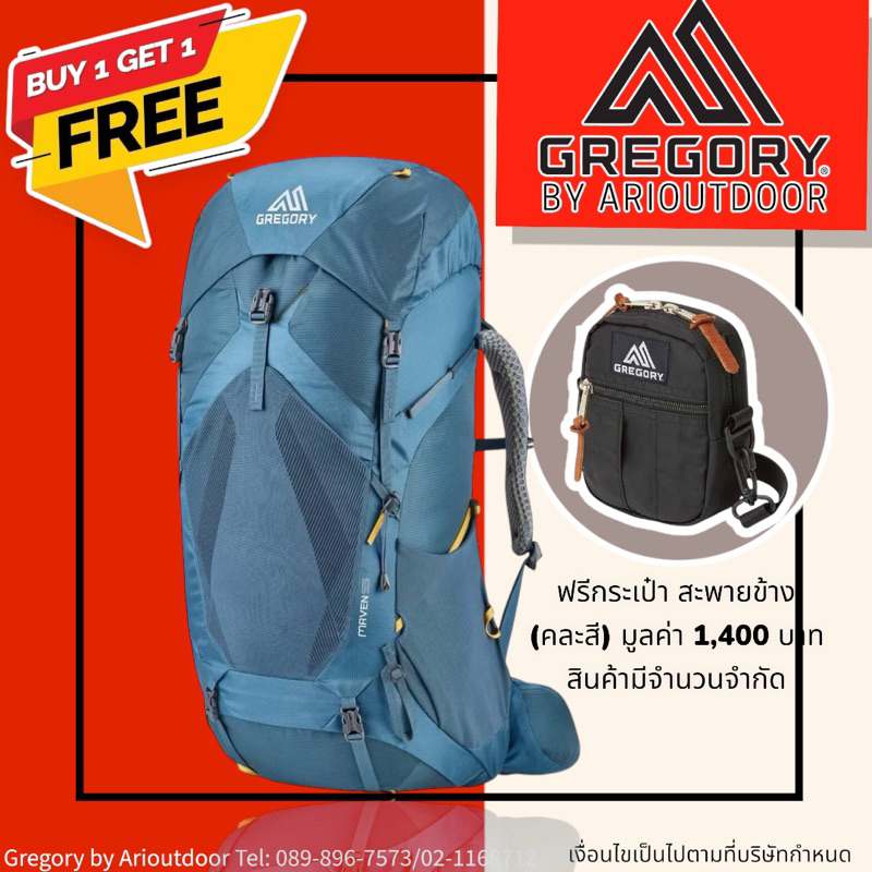 Gregory Maven 55 V2 Women กระเป๋าเป้เดินทาง เดินป่า น้ำหนักเบา กระจายน้ำหนักได้ดีเยี่ยม