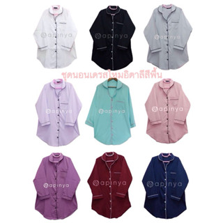 ชุดนอนเดรสผ้าไหมอิตาลีงานตัดไทยเกรดพรีเมี่ยม