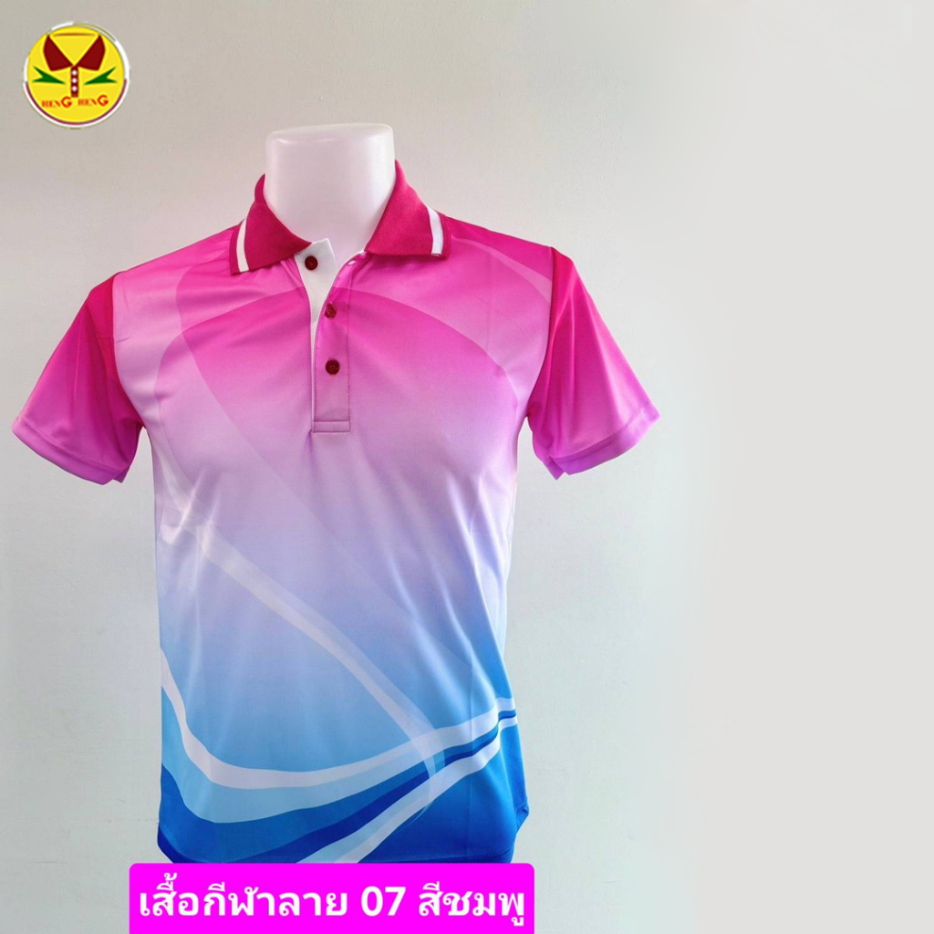 เสื้อโปโลลาย 07 (เสื้อเปล่า) ผ้าไมโครกีฬา ใส่ได้ชายหญิง  ใส่สบาย ไม่ต้องรีด  มี 5 สีให้เลือก