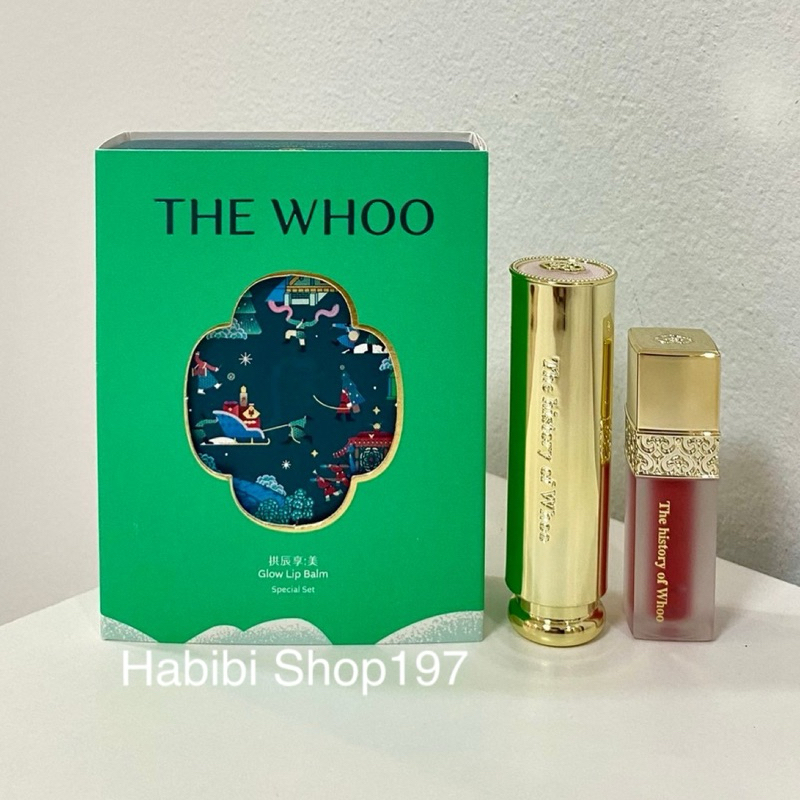 The History of Whoo Glow Lip Balm Special Set