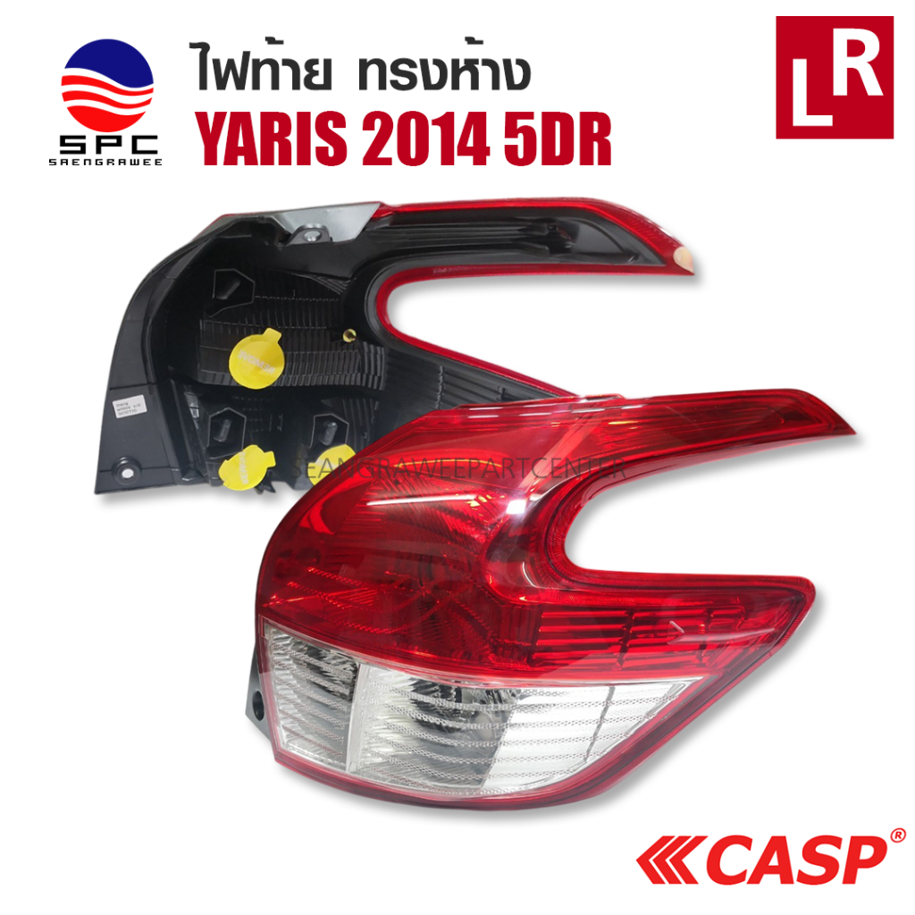 ไฟท้าย รถยนต์ รุ่น TOYOTA YARIS 2014 5DR ทรงห้าง ไม่มีหลอดไฟ