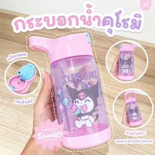 กระบอกน้ำพลาสติก ทรงสปอร์ต พร้อมหลอดเด้ง Sanrio คุโรมิ ลิตเต…