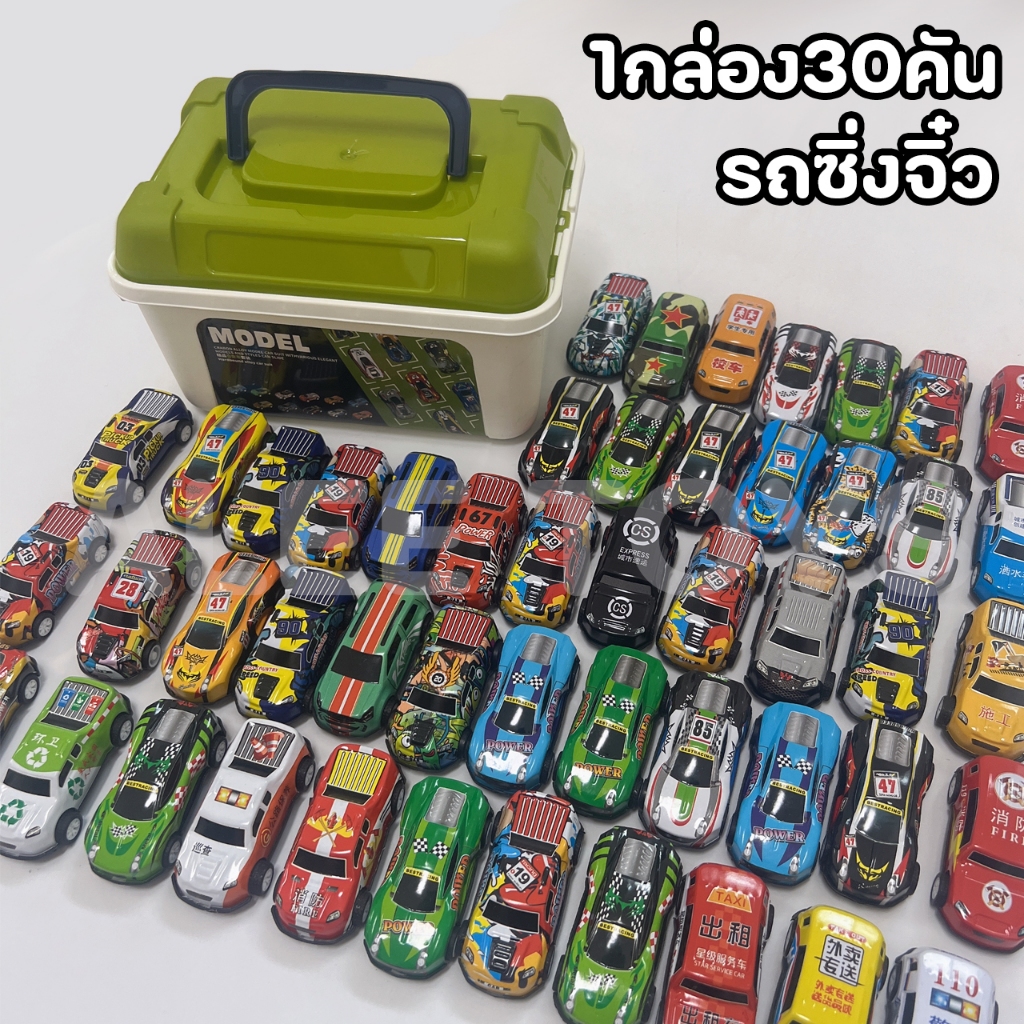 โมเดลของเล่นรถซิ่งจิ๋วมีลาน 30 คันพร้อมกล่องเก็บพกพา รถแข่งคัวจิ๋ว