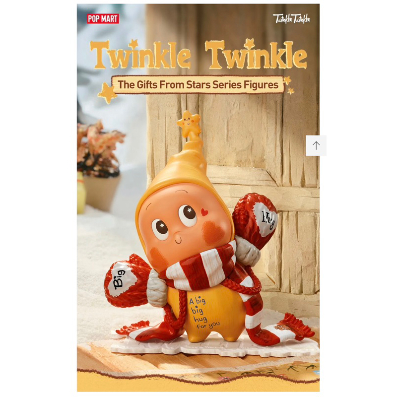 พร้อมส่ง [เช็คการ์ด] Twinkle Twinkle The Gifts From Stars Series Figures