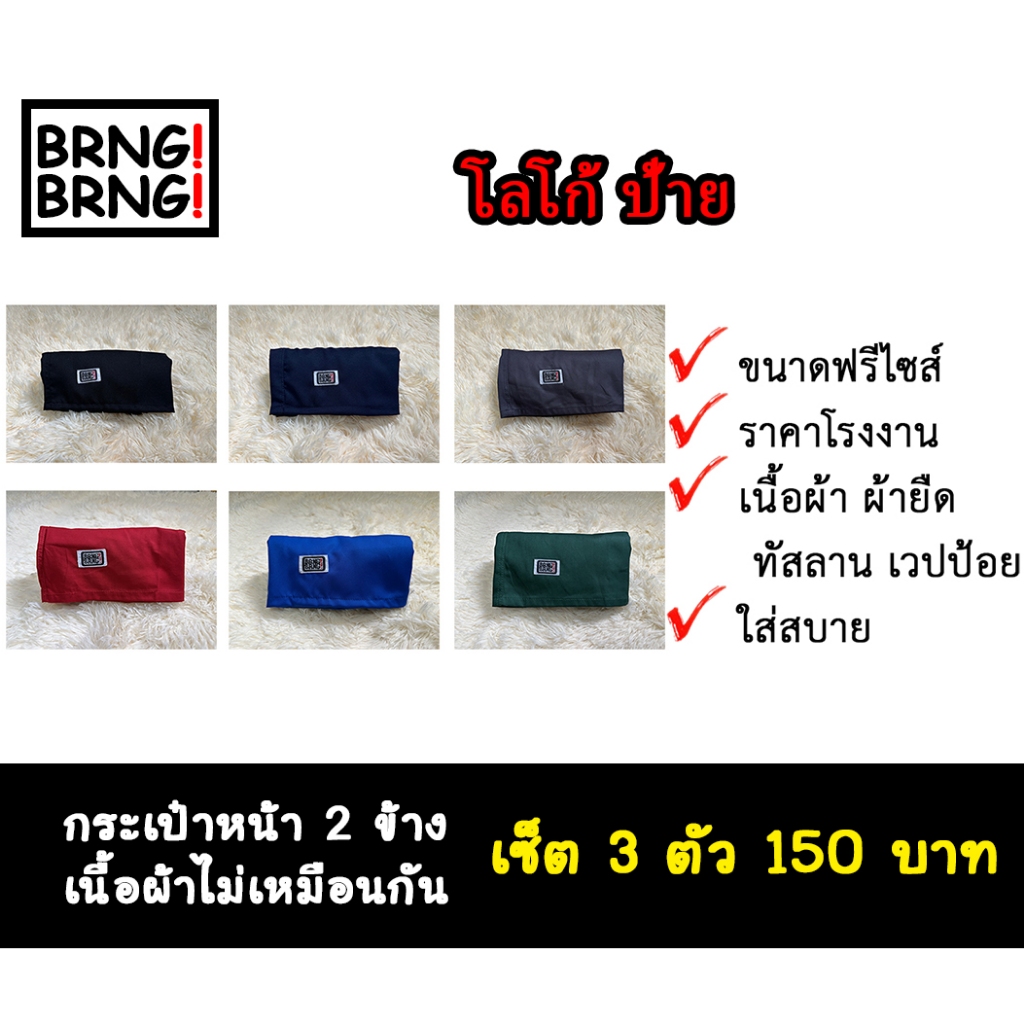 กางเกงขาสั้น โลโก้ป้าย เซ็ต 3 ตัว 150.- พร้อมส่ง ขนาดฟรีไซส์ กระเป๋าหน้า 2 ข้าง