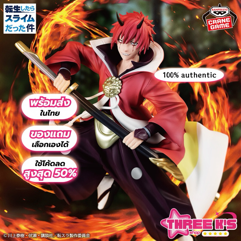 (ของแท้ Lot.JP ) Banpresto 'Benimaru' Figure That Time I Got Reincarnated as a Slime