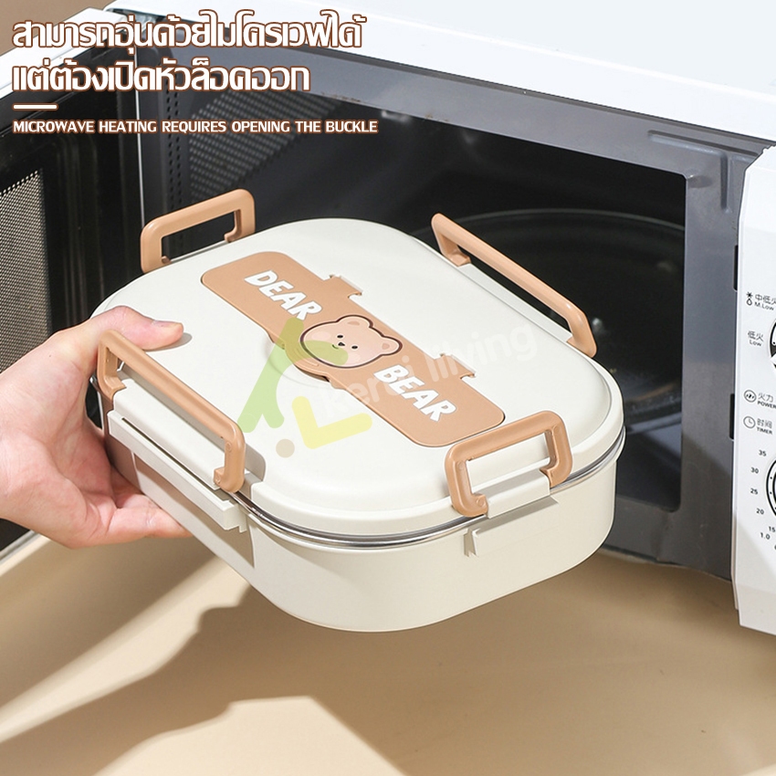 Nuodi กล่องใส่อาหาร สแตนเลส 304 เก็บอุณหภูมิได้ดี กล่องข้าวสแตนเลส เข้าไมโครเวฟได้ Lunch box ฟรีช้อน+ตะเกียบ