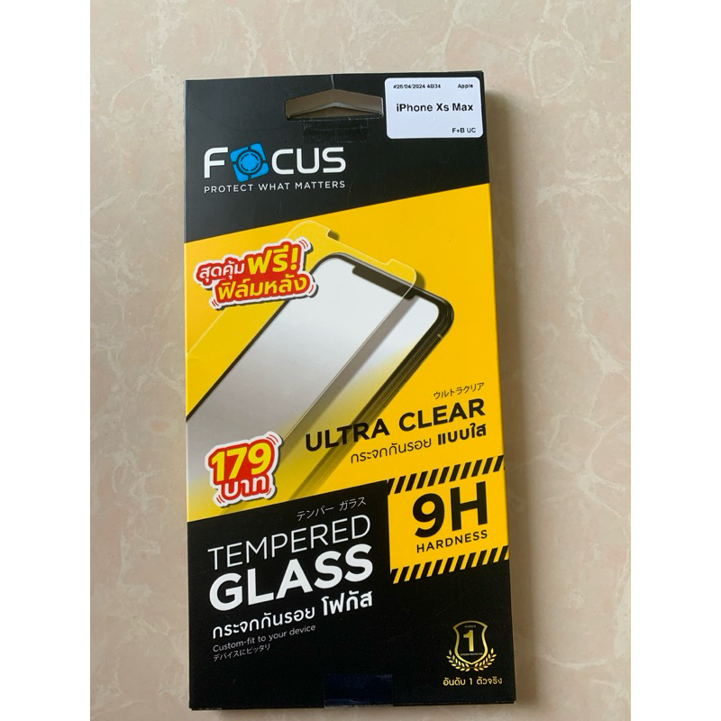 ฟิล์มกระจก iPhone Xs Max