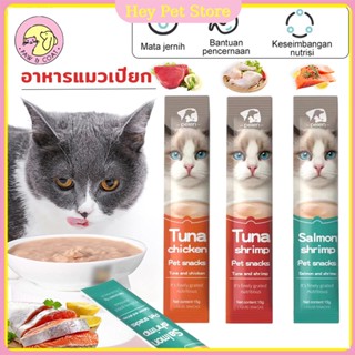 ขนมแมว ขนมแมวเลีย แถบแมว🔥2pcs🔥 3รส 15 กรัม โซเดียมต่ำ  เหมาะ…