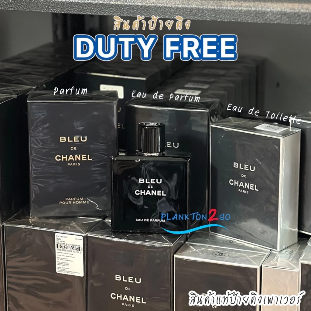น้ำหอม Chanel Bleu De EDT, EDP และ Perfume Spray 50ml , 100ml ป้ายคิง