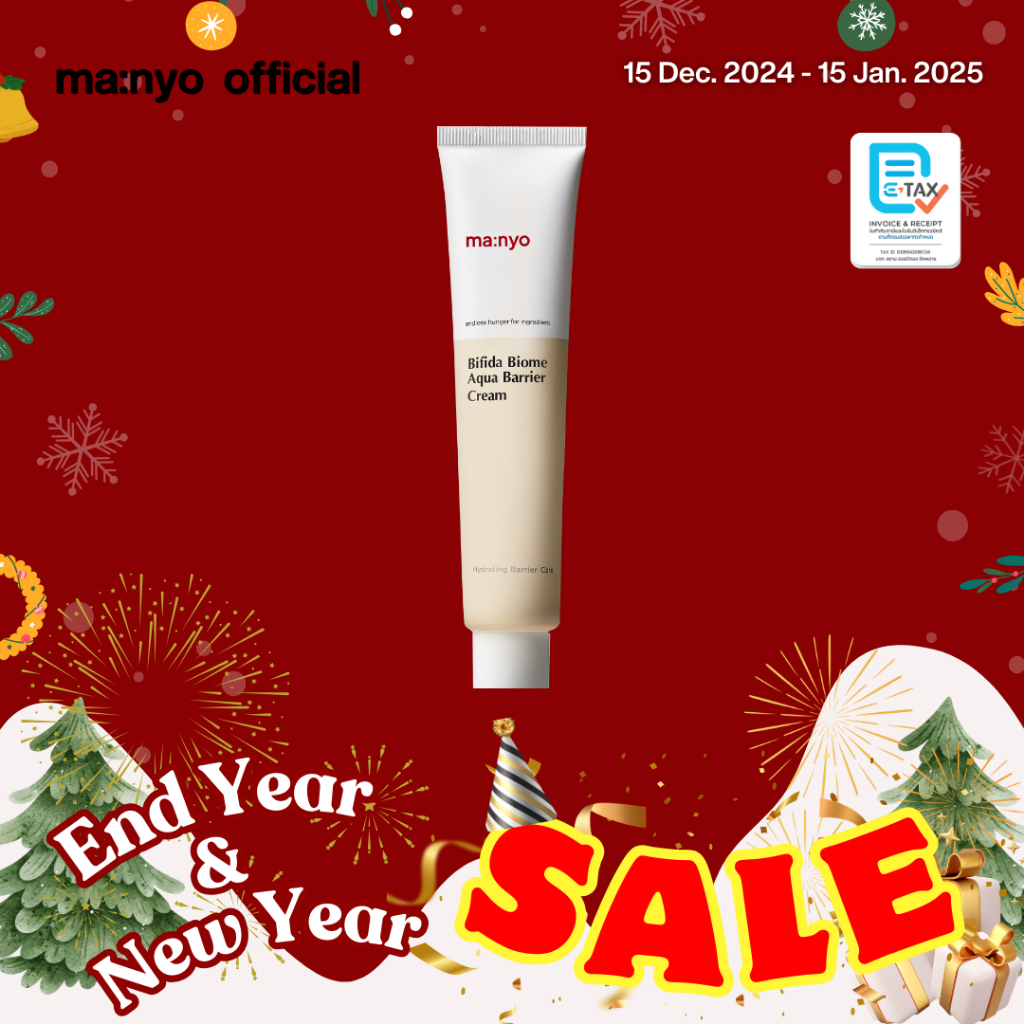 Manyo Bifida Biome Aqua Barrier Cream 80 ml. มานโย แฟคทอรี่ บีฟีดา ไบโอม อควา แบร์ริเออร์ ครีม 80 มล.