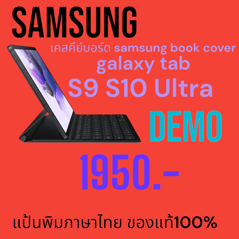 เคสคีย์บอร์ด Samsung Book Cover Keyboard Slim Galaxy Tab Tab S9 / Ultra S10Ultra