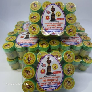 ยาดมหนุมานจิ๋วขนาด 2กรัม แบบแพ็ค12กระปุก สูตร2 (10แพ็ต)