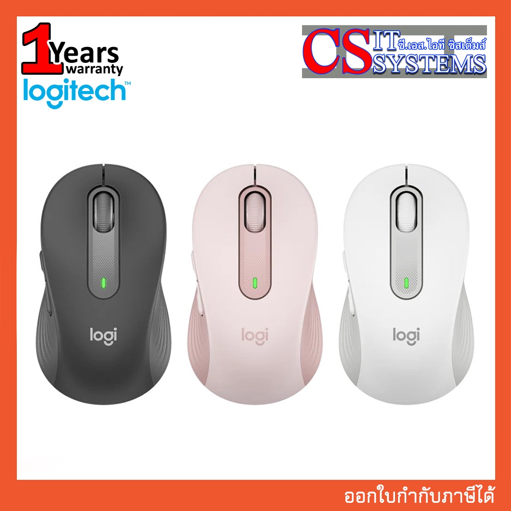 MOUSE LOGITECH WIRELESS SIGNATURE M650