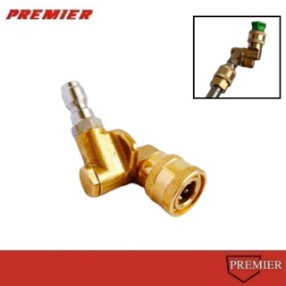 คัปปลิ้งทองเหลืองหมุน 360องศา 1/4