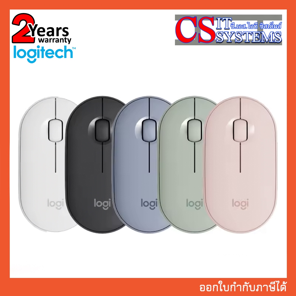 MOUSE LOGITECH WIRELESS PEBBLE M350