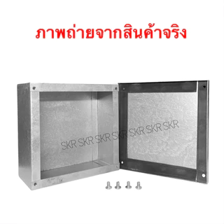 Pullbox กัลวาไนซ์ พูลบ๊อกเหล็ก ชุป HDG ( Hot-Dip Galvanizing ) กล่องเหล็ก ชุป กาวาไนซ์ มีหลายขนาด