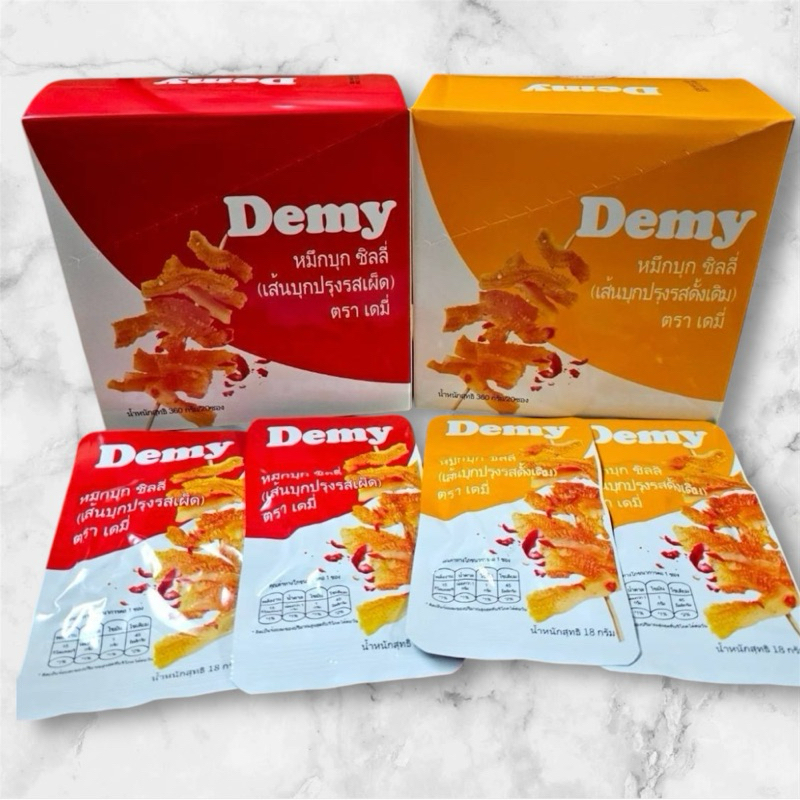 หมึกกรุบ หมึกบุก Demy | เดมี่หมึกบุกชิลลี่ ขนมเส้นบุกปรุงรสหมาล่าจีน มี 2 รสชาติ