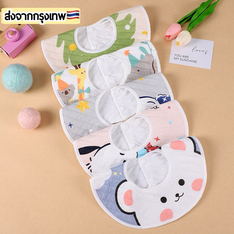 ผ้ากันเปื้อนเด็กน่ารักแบบกันน้ำได้ พร้อมส่ง