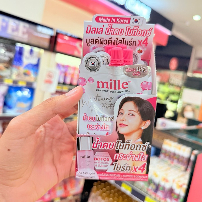 มิลเล่ น้ำตบ โบท็อกซ์(ยกกล่อง6ซอง)