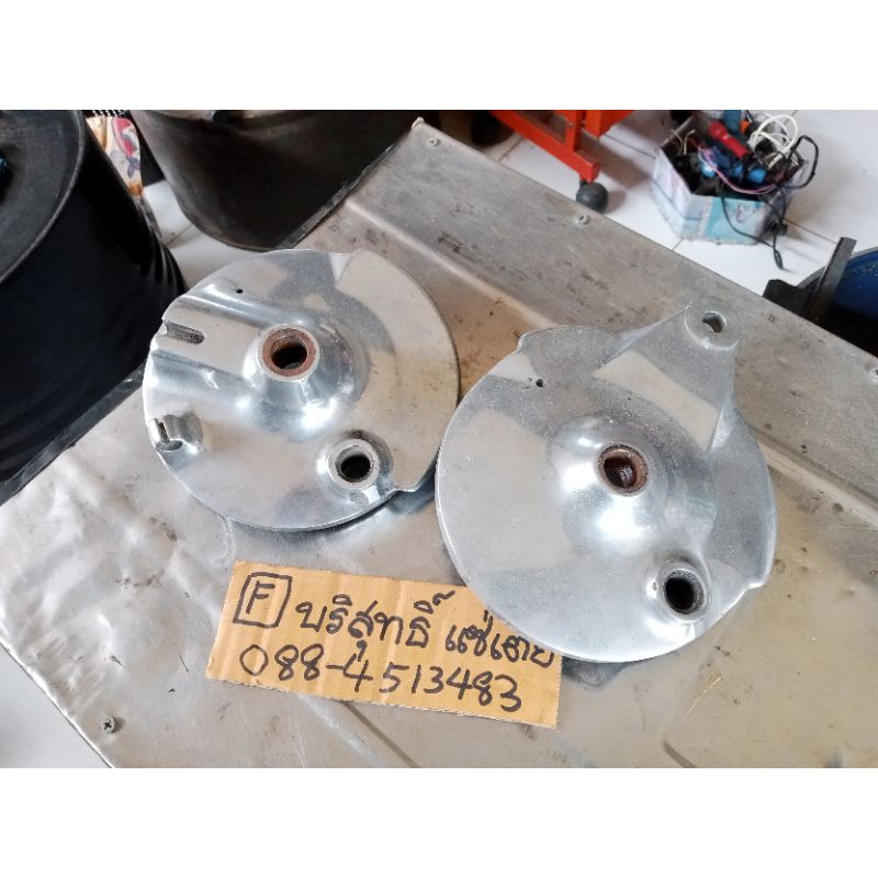 ฝาดุมเบรคหน้า/หลังsuzuki/K125ของแท้ถอดจากรถ