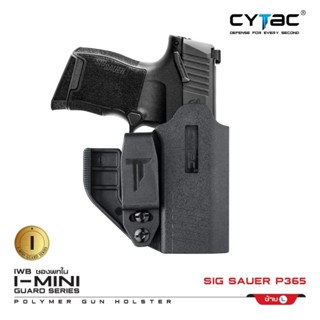 ซองพกใน พอลิเมอร์ Sig sauer p365 (ปรับใช้งานได้ถนัดซ้าย-ขวา …