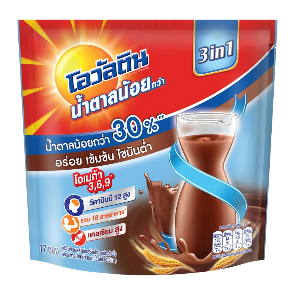 โอวัลติน  3อิน 1  สูตรน้ำตาลน้อยกว่า  ขนาด 17 ซอง