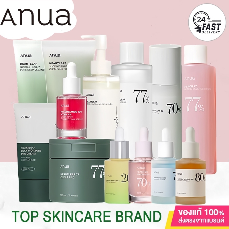 Anua Heartleaf Cleanser / Soothing Toner / Cleansing Oil / Cleansing Foam/Peach Niacinamide / Dark Spot Serum / Toner Pa