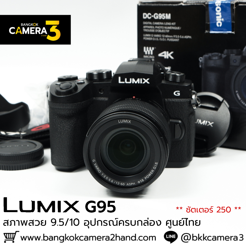 Lumix G95 ชัตเตอร์ 1600
