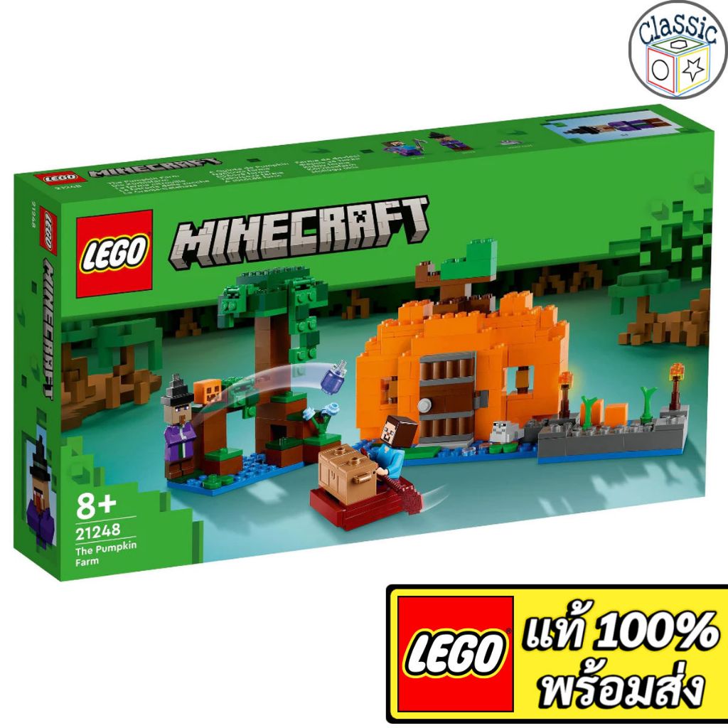 LEGO Minecraft The Pumpkin Farm 21248 เลโก้แท้ มือ1