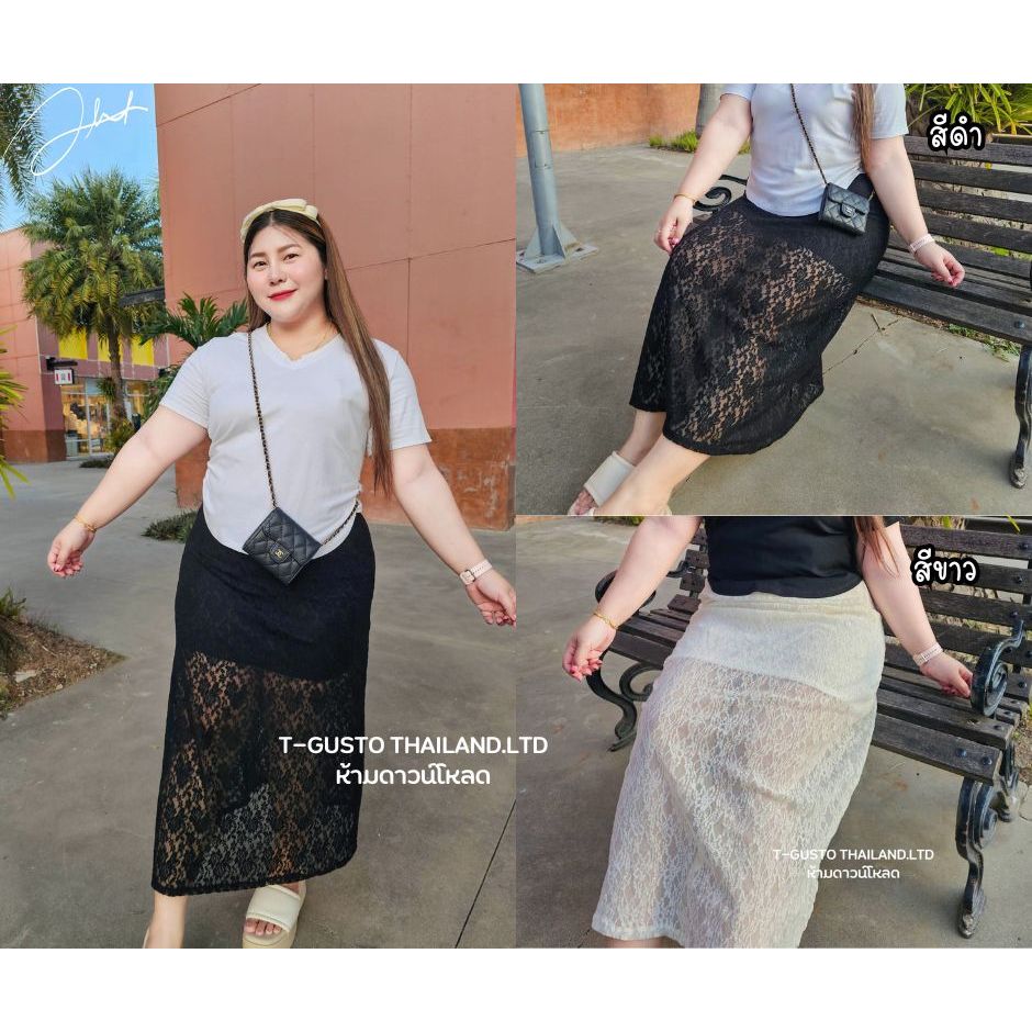 A19 กระโปรงทรงเอยาวสาวอวบพลัสไซส์ - ผ้าลูกไม้นิ่มใส่สบาย เอว 36-48 สพ.44-56 ยาว32