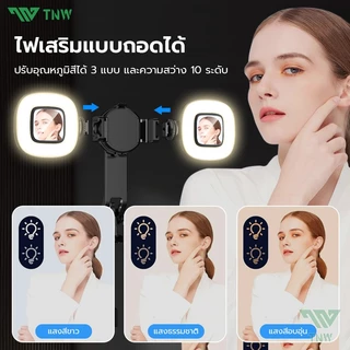 TNW SP14 Magnetic Selfie Stick การหมุน 360° มีรีโมทเชื่อมต่อผ่านบลูทูธ ไม้เซลฟี่แม่เหล็ก สําหรับ MagSafe iPhone 15/14/13